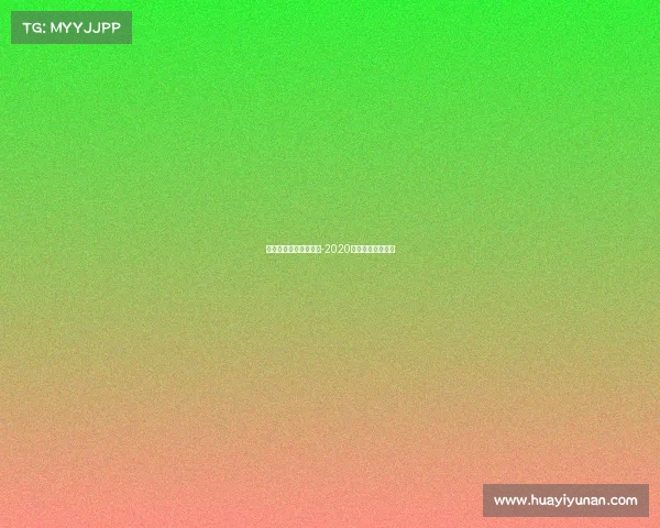 陕西大秦之水主场赛事-2020陕西大秦之水主场