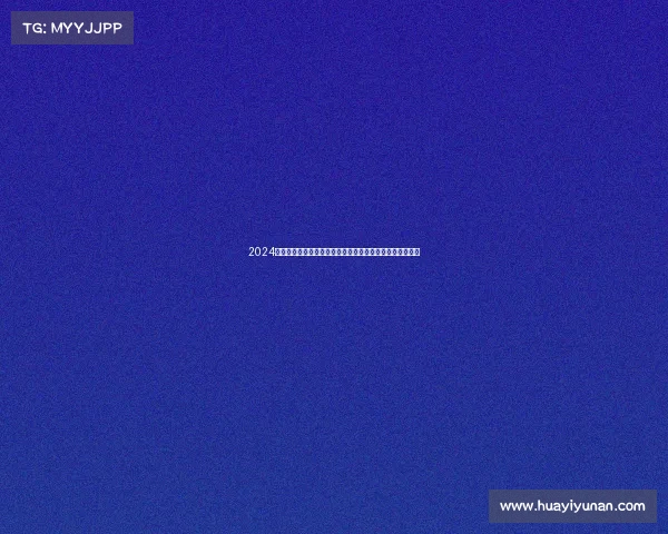 2024年巴黎夏季奥运会火炬传递启动仪式盛大开启点燃全球激情 2024年巴黎夏季奥运会火炬传递启动仪式盛大开启点燃全球激情