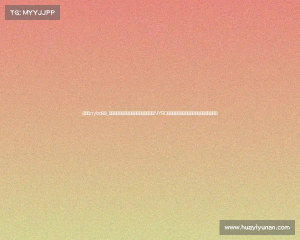 小篮球nybo赛事_在小篮球的热土上，全国少儿篮球公开赛NYBO赛事激情开战，青少年追逐梦想汗水点亮未来