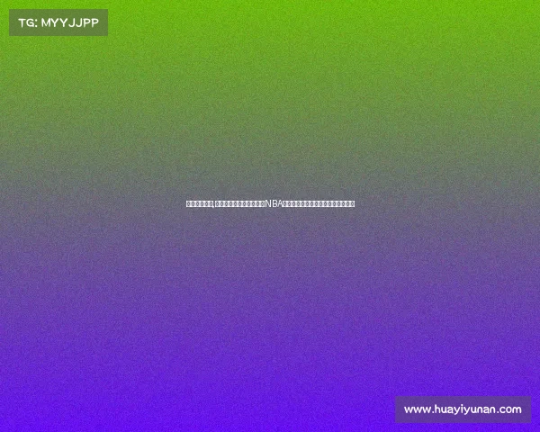 篮球热门赛事,篮球热门赛事二零二三年NBA季后赛东西部决赛强者争霸激情开打